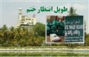 طویل انتظار ہوا ختم۔ تلنگانہ نے وقف ریکارڈ آندھرا پردیش کے حوالے کردیا 
